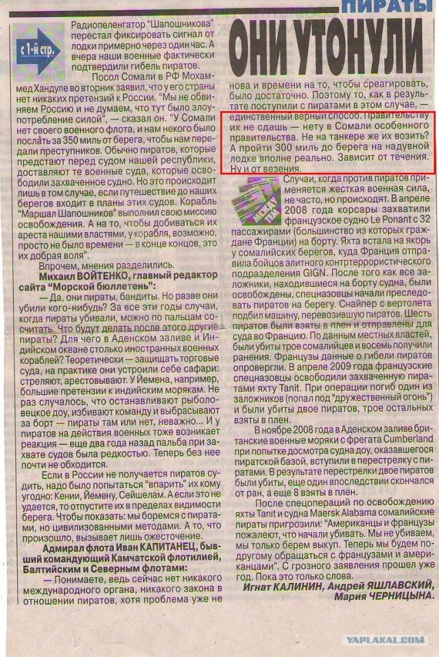 Русская смекалка и "волшебная кнопка"