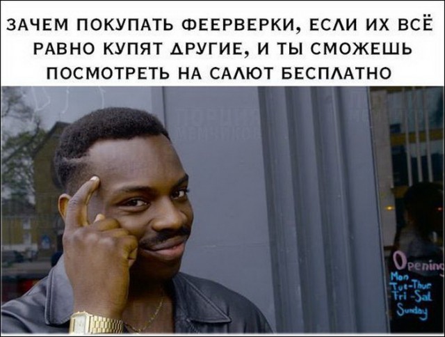 Подборка интересных и веселых картинок
