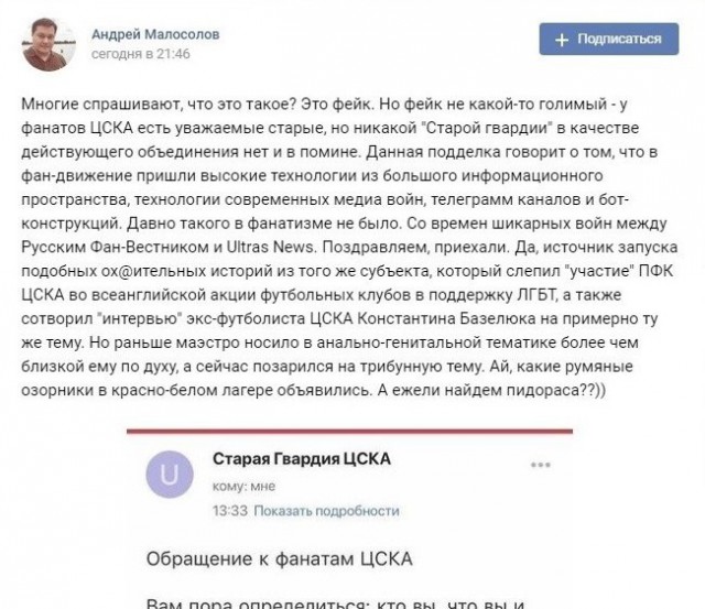 Беседка ФиС ЯПа 2