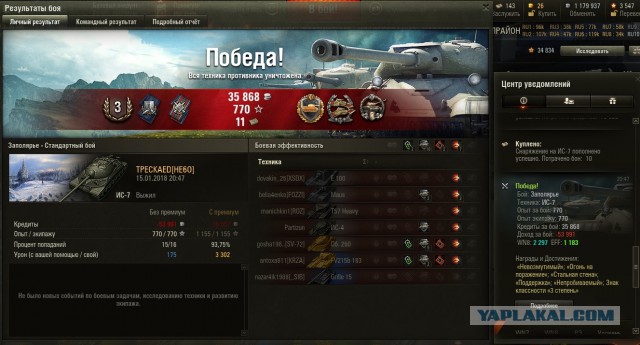 Wargaming 51