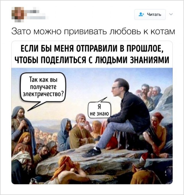 Люди, которые с юмором на ты, а с сарказмом вообще родственники