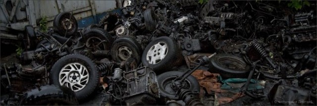 Автомобильная свалка в Москве
