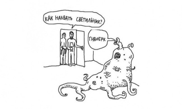 Картинки 146% баяны