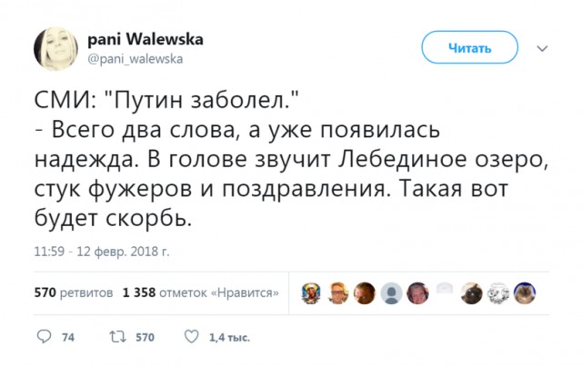 Антидепрессанты на понедельник.