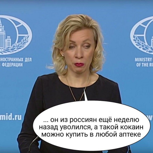 Кругом елбаны