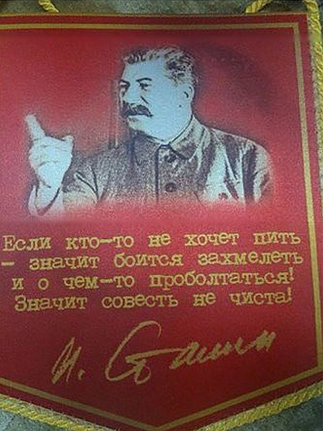 Алкогольный юмор 18+