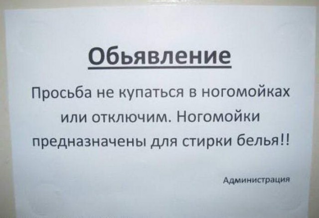 Глазки от работы отрывайте, на картинки повтыкайте!