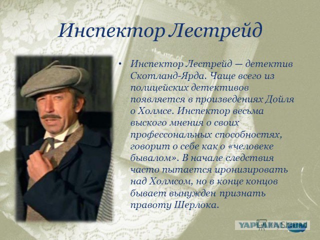 Скотланд-Ярд установил отравителей Скрипаля — это русские