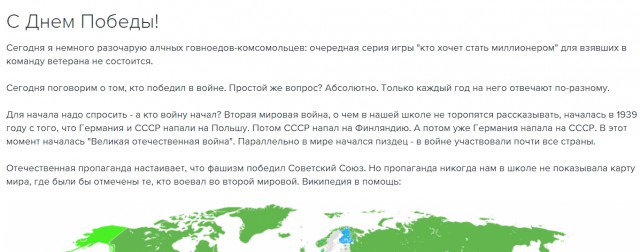 Однажды Георгий дискутировал у себя в блоге...