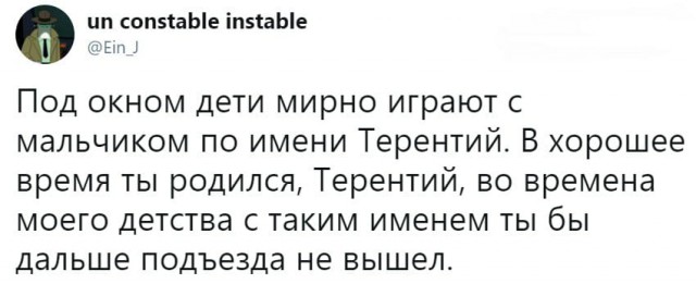Опасные и не очень развлечения из настоящего детства