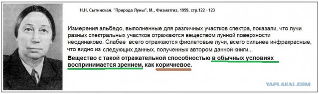 Скайлеб, очередной блеф от НАСА и прочие их фейки