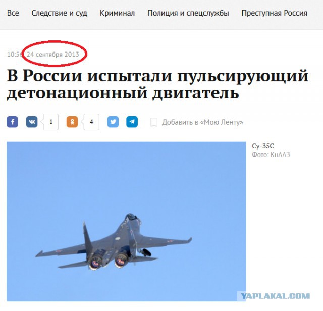 Россия создала двигатель, работающий на микровзрывах