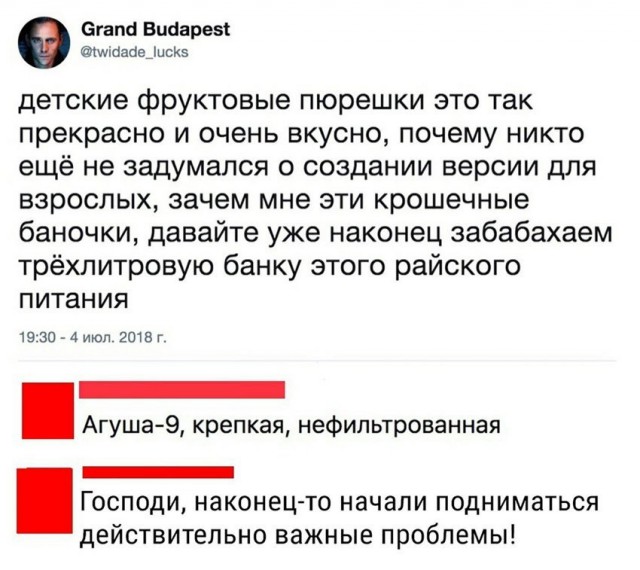 Смешные комментарии из социальных сетей 14.09.2018