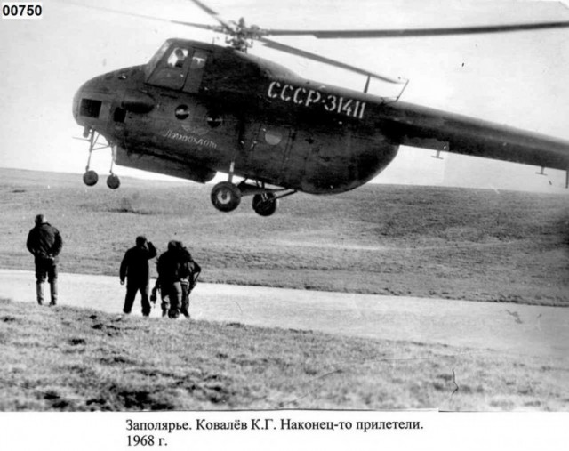 Ми-4