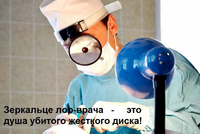 Уговорили - медицински деградируем досрочно!
