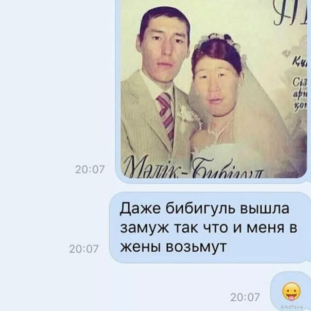 Молодец, Кымбат!