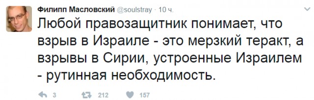 Израиль опять бомбил Сирию.