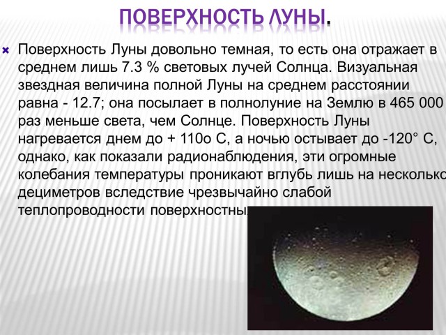 Тема про реальный цвет Луны! И НАСА-жуликов