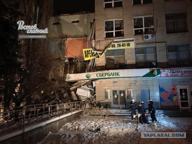 В Новочеркасске рухнуло офисное здание
