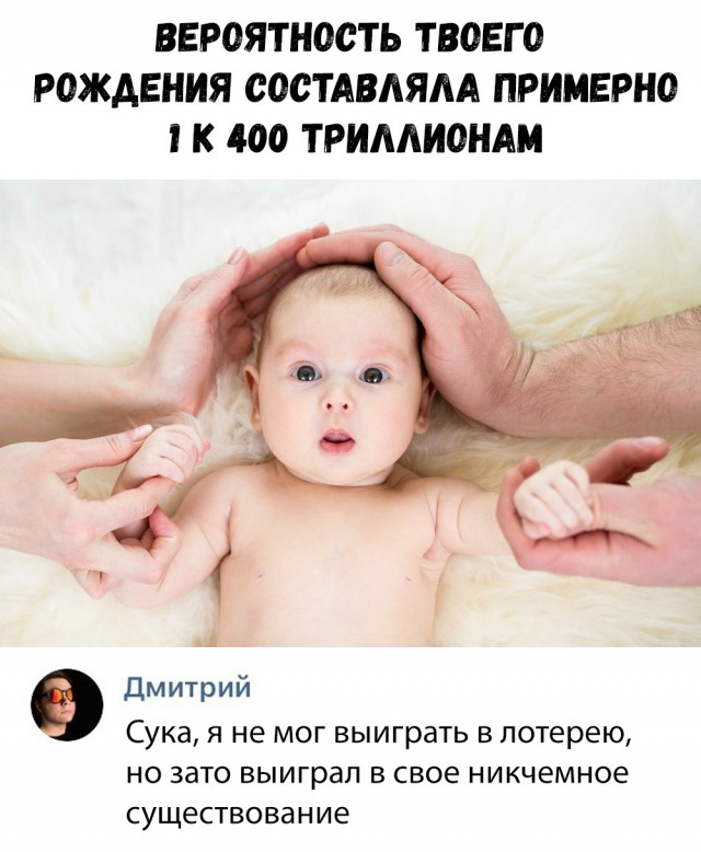 Нестандартный юмор
