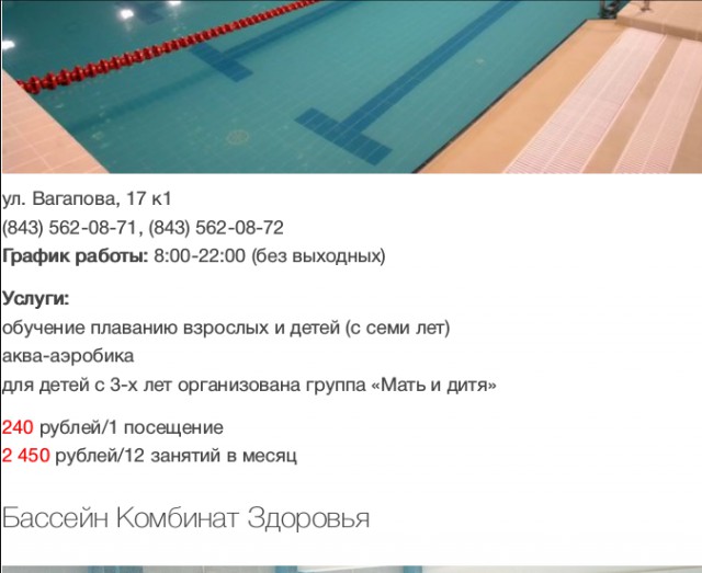 Про зарплаты на Западе
