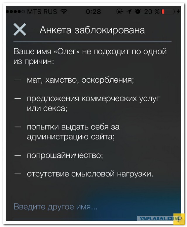 Олег