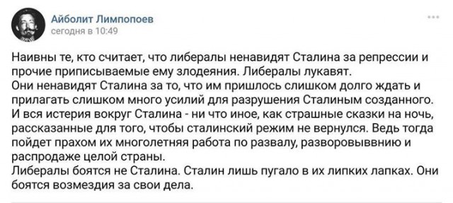 Познер назвал Сталина величайшим преступником