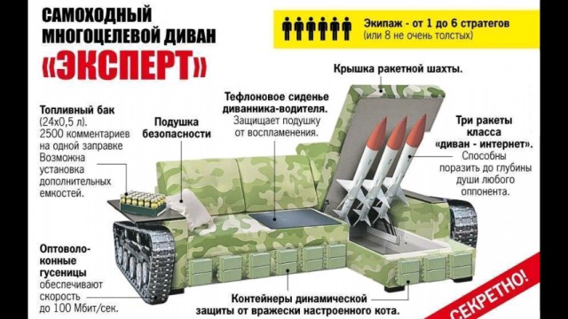Если Путин отключит в России интернет