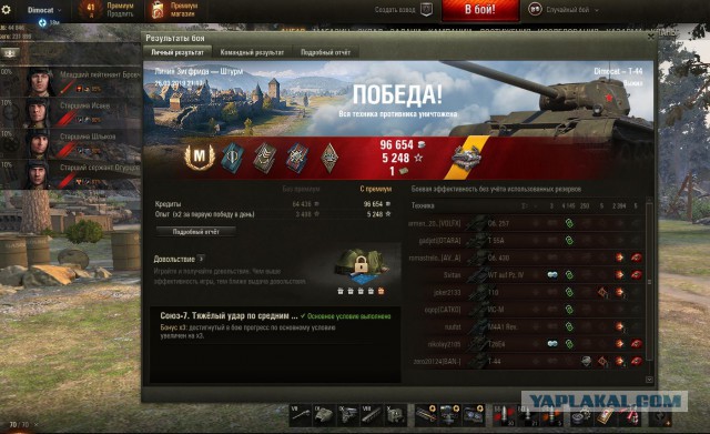Wargaming 56