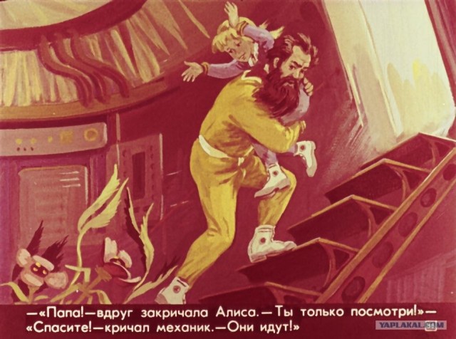 Гостья из будущего -посягнули на святое? (сиквел)