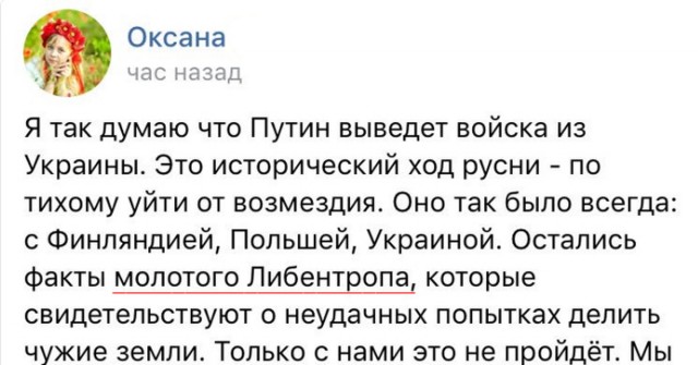 "Вожди африканских племен" или и ведущие СМИ не без греха