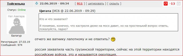 Боец украинской Нацгвардии приговорен к 24 годам тюрьмы за убийство репортера на Донбассе