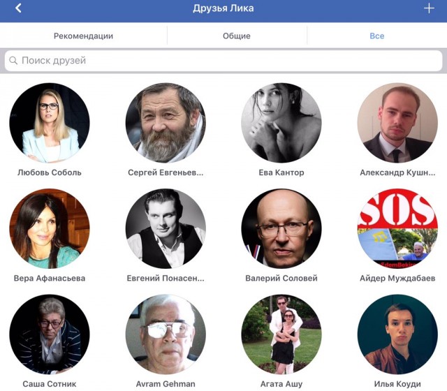 Допустим, эта девушка действительно за справедливость