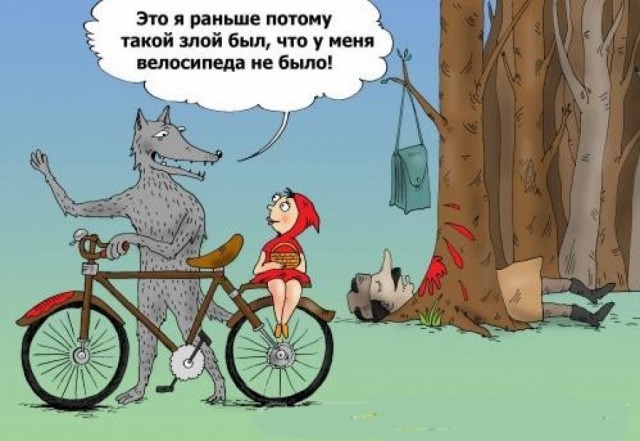Красная Шапочка