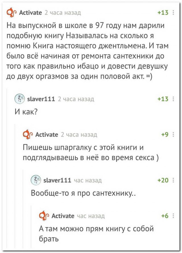 Разных картинок псто 14.08.19