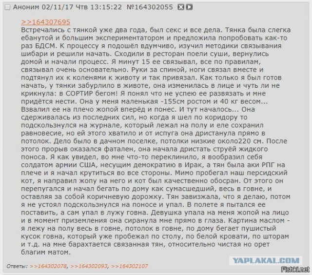 Блогеру дали пять лет за твит