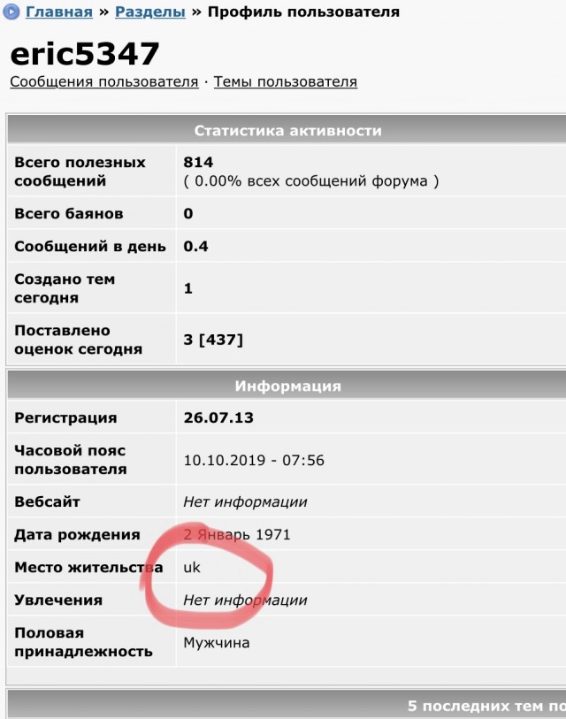 Сколько получают инженеры в Великобритании