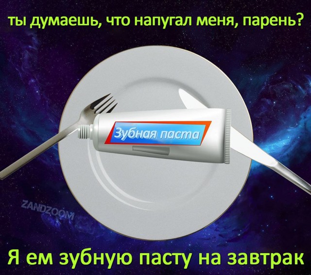Я не в курсе, что там происходит, братва....
