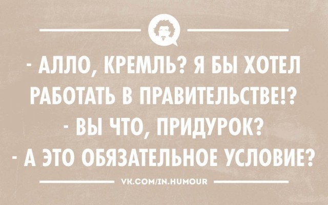 В Госдуме объяснили снижение рождаемости интернет-зависимостью