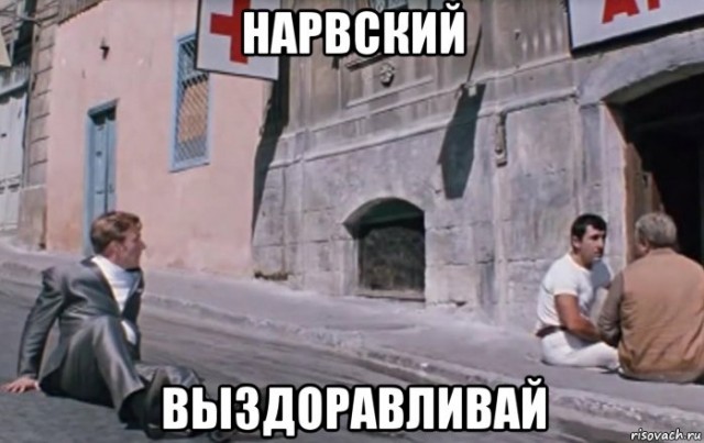 Всем бобра!