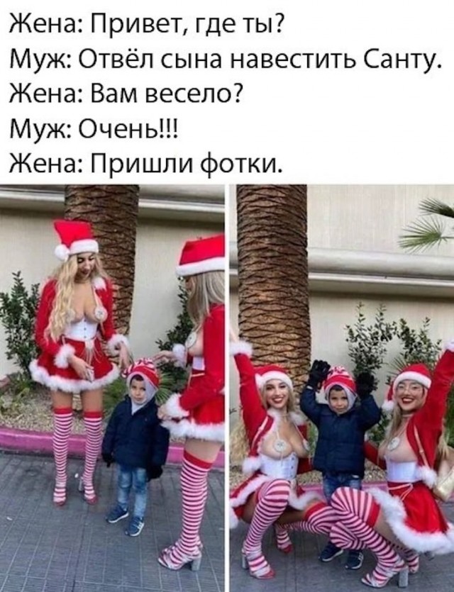 Немного картинок для настроения 25.12.19