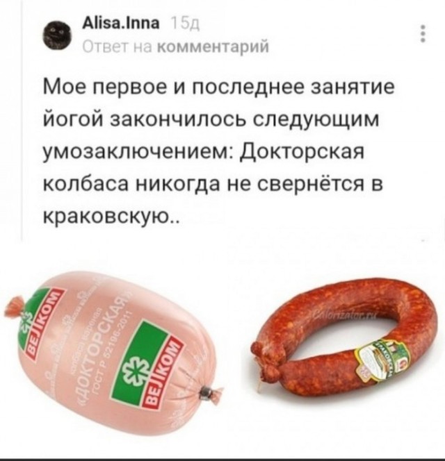 Картинки разные нужны, картинки всякие важны