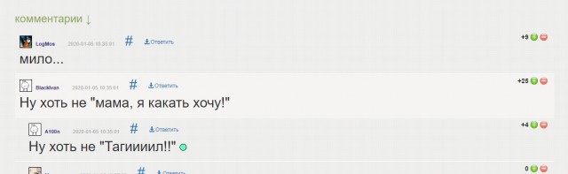 Дочь телеведущей «Тагил-ТВ» ворвалась в эфир со срочным сообщением