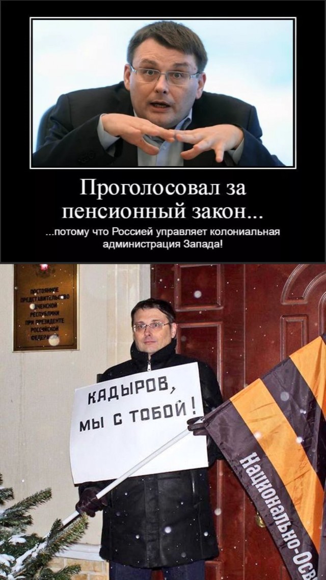 Мы ждем перемен