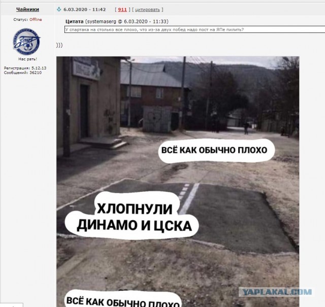 Как то так... Даже арбитр не помешал «Спартаку» победить ЦСКА. Это было великое дерби!