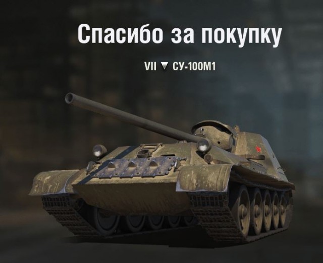 Wargaming 59