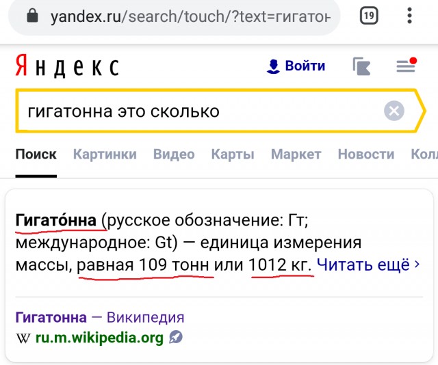 Может, поэтому падают ракеты?