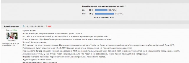 РСП. Страна в которой нет любви