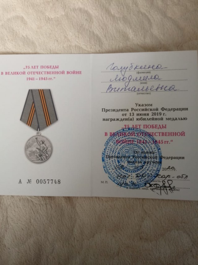 Подарок принесли сегодня на 9 мая