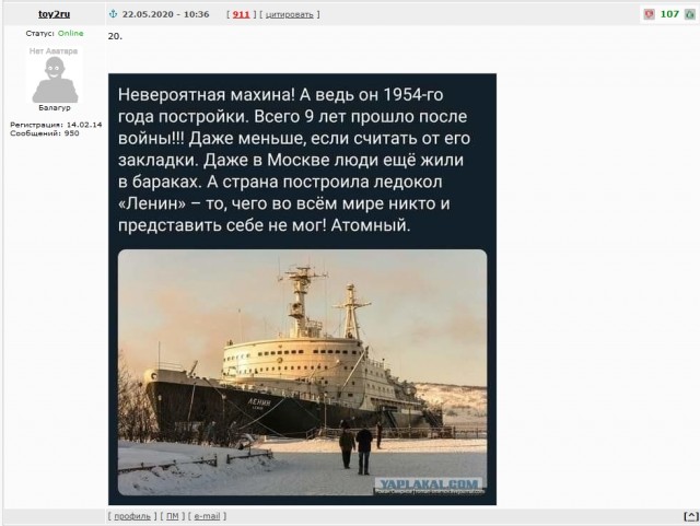 Страна, которая по мнению лидера, производила "галоши" ?!